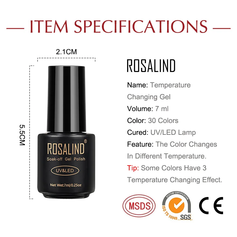 Полуперманентный лак для ногтей Rosalind с эмалью художественное украшение