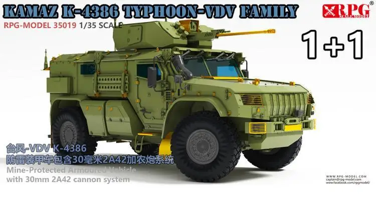 Модель для ролевой игры 35019 135 KAMAZ K-4386 Typhoon-VDV, армированный АВТОМОБИЛЬ w30mm 2A42 Cannon System & раннего типа (1 + 1) -набор моделей в масштабе (art.: 3920b480b8331) - 3920b480b8331