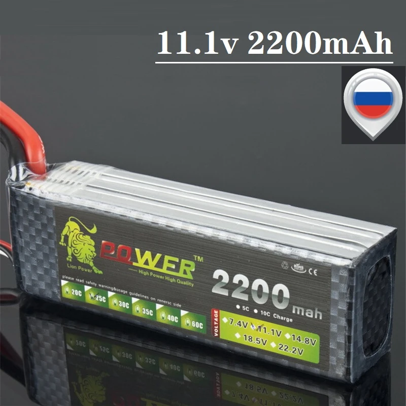 Аккумулятор Lipo для радиоуправляемых дронов макс. 60C Lion 11 1 В 2200 мАч самолетов