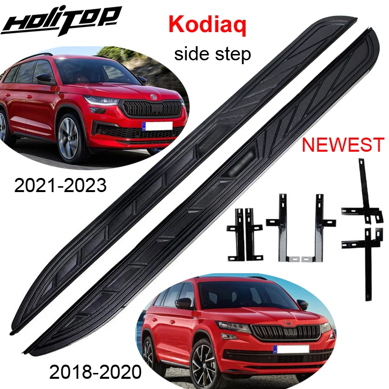 Боковая подножка nerf bar для Skoda Kodiaq 2018 2019 2020 2021 поставка с завода ISO9001 рекомендуется