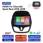 Автомобильный DVD-плеер с GPS-навигацией, 6 + 128 ГГц, Android 10, для Chevrolet Spark Beat 2015-2018, мультимедийный Carplay, 2.5D IPS экран 1280*720