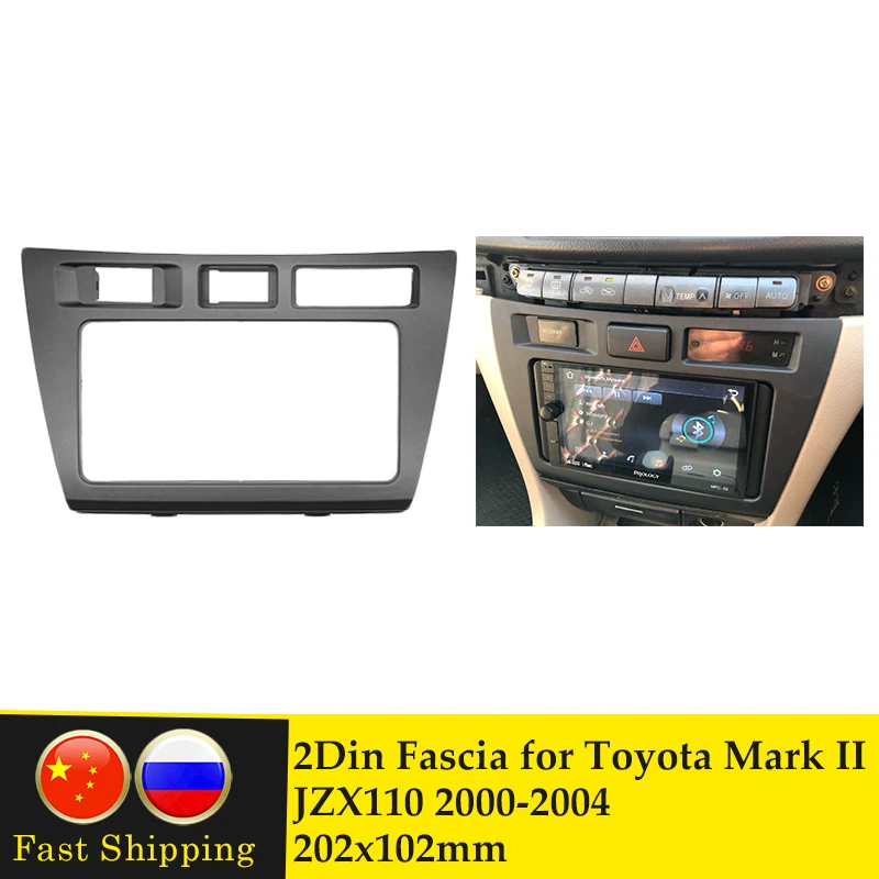 Двойная Din панель для Toyota Mark II JZX110 2005 + рамка радио DVD плеера стереопанель монтажа