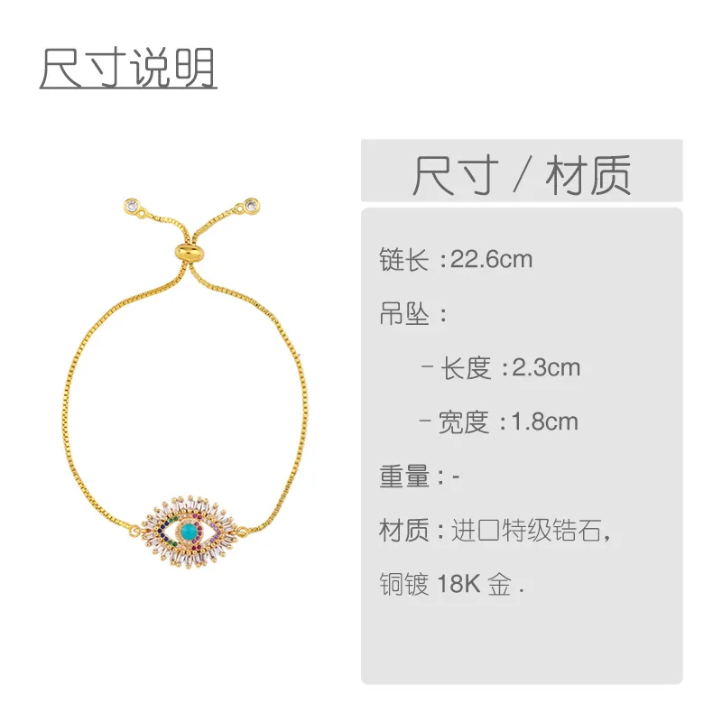 

European and American Fashion New Exquisite Micro Inlaid Zircon Pull Bracelet Female Student Color Crystal Bracelet