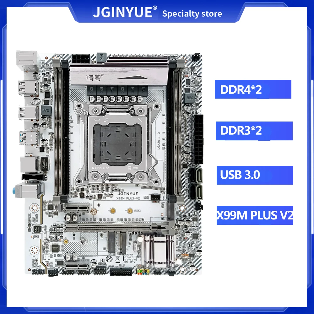 Материнская плата JGINYUE X99 с поддержкой LGA 2011 3 процессор Xeon E5 Core I7 I5 I3 памятью DDR3 или