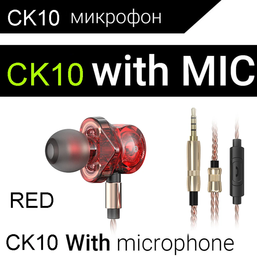 QKZ CK10 наушники-вкладыши стерео звук проводные наушники Спортивная Музыкальная гарнитура с микрофоном
