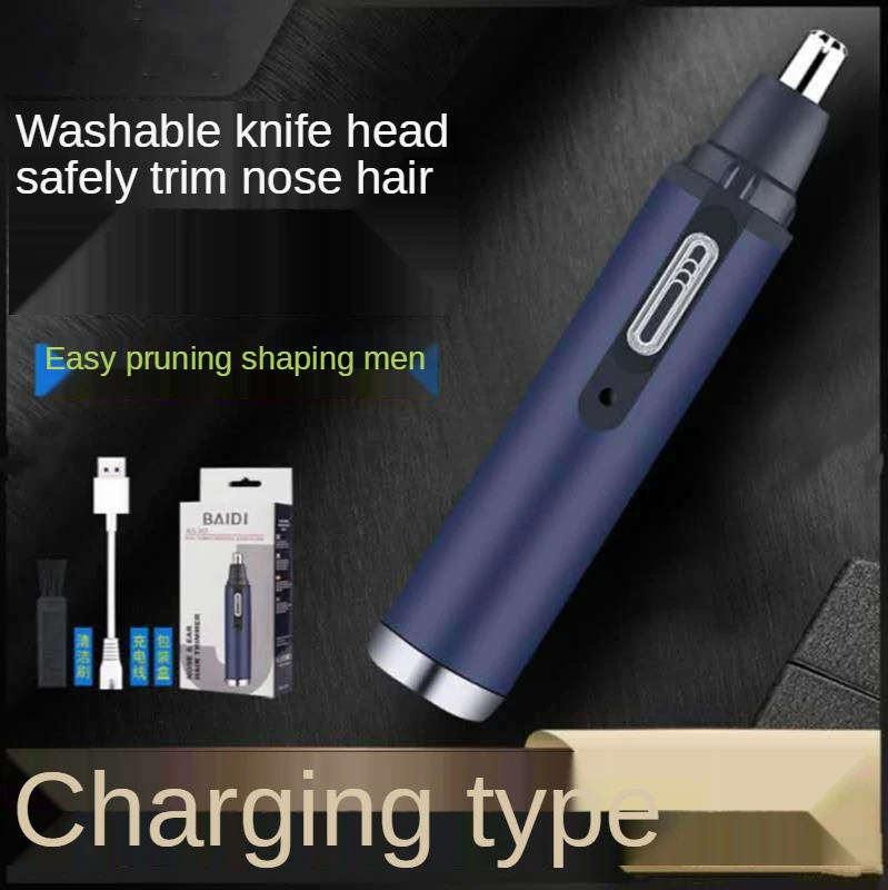 Триммер для волос в ушах и носу профессиональная безболезненная машинка стрижки