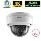 Камера видеонаблюдения AHD купольная водонепроницаемая, 8 Мп, 8 Мп, XMEYE, H.265