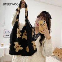 autumn and winter new plush bear positive and negative shoulder bag japan and south korea ins large capacity student shopping ba