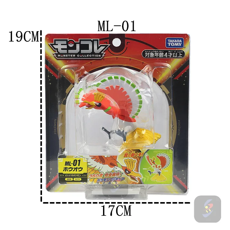 

Takara Tomy Pokemon EHP and ML MS Series Action Figure 3" Children's Adult Toys Collector's Edition A Variety of Styles