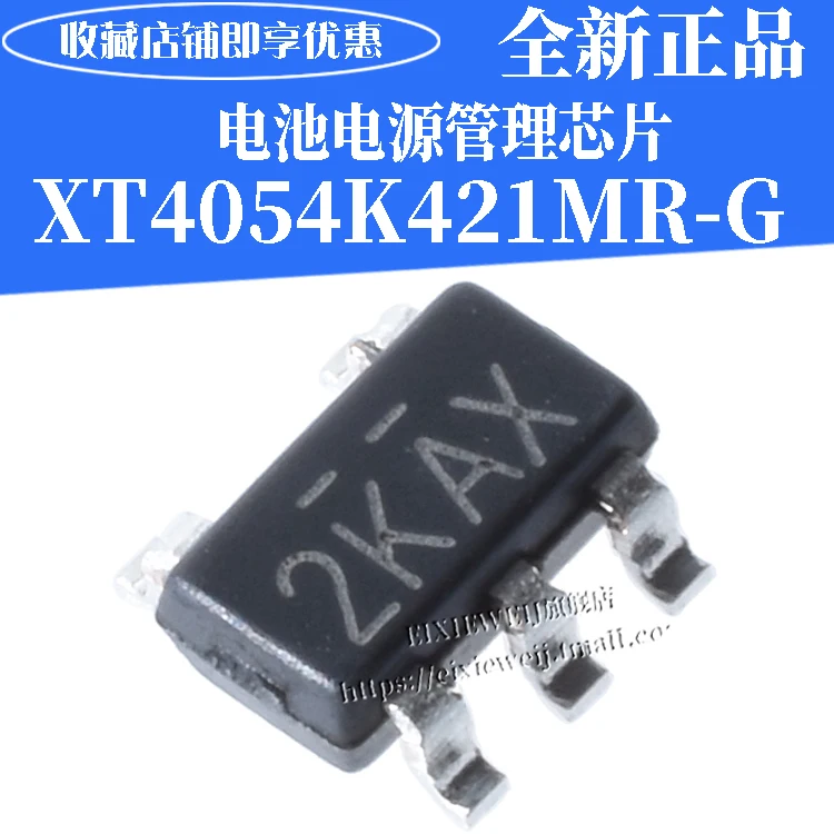20 шт. XT4054K421MR G 2KAX SOT23 5 новый оригинальный в наличии| |