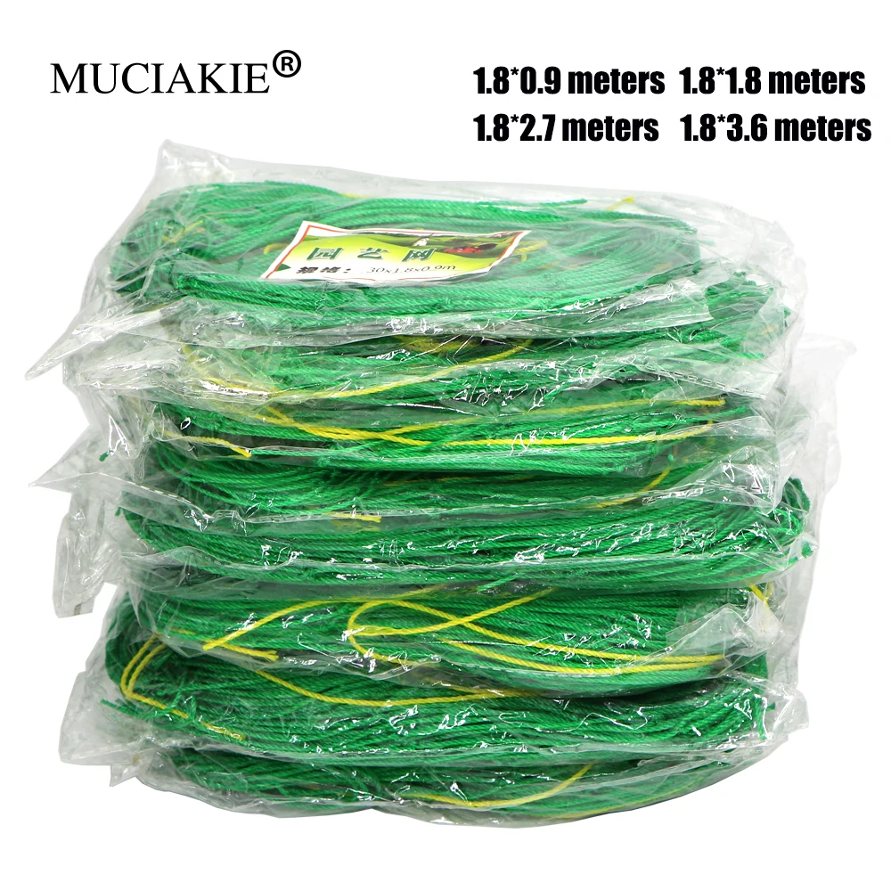 MUCIAKIE 1 шт. садовые растения альпинистская сетка пластиковая нейлоновая садовая