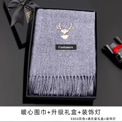 scarf set 1 набор на заказ кошелек Чашка ремень фото светильник полоса как свадьба Подружка невесты уникальные персонализированные подарки наборы - Цвет: scarf set