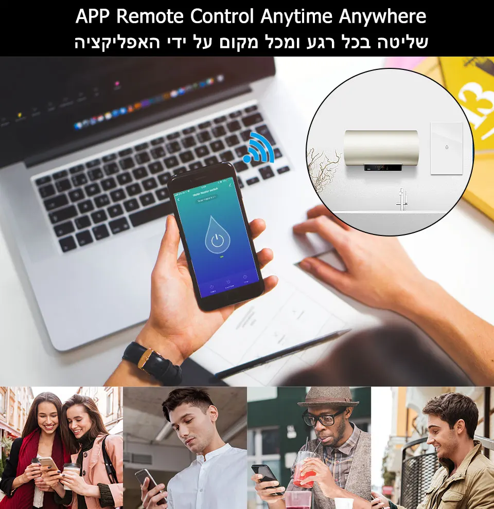 Wi Fi котел переключатель Smart Life Tuya приложение водонагреватель 16A Дистанционное