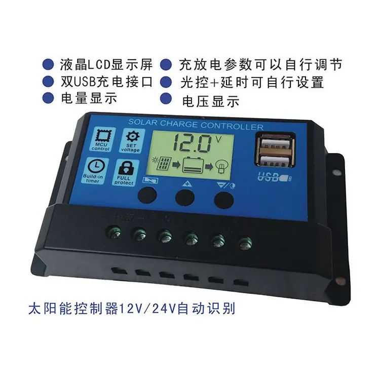 

Solar Controller 12v 24v 10a Charge Controller Photovoltaic Controller
