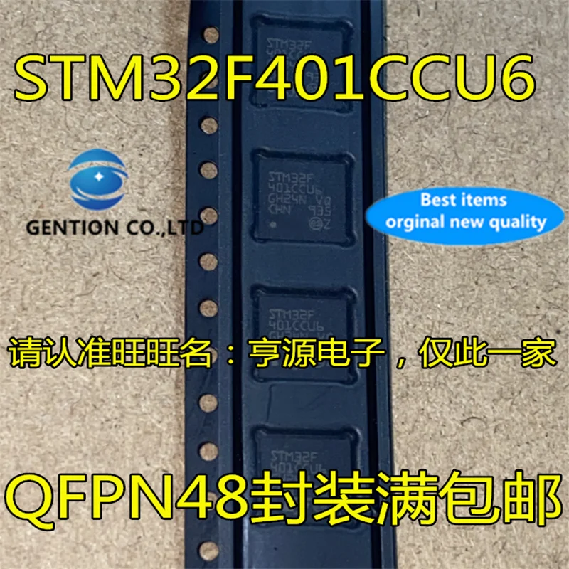 120Pcs STM32F401 STM32F401CCU6 QFN48 2-bit MCU chip  in stock  100% new and original