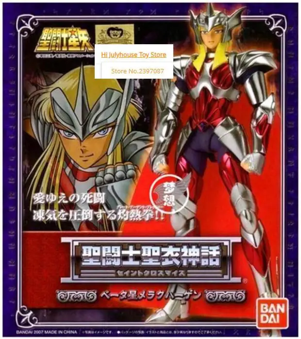 Bandai японская версия Saint Seiya скандинавский бог истребитель мерак 1 0 восьмиугольная