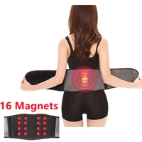neoprene tourmaline magnetic waist belt orthopedic lumbar support back brace belt fitness waist massage corset pain relief band