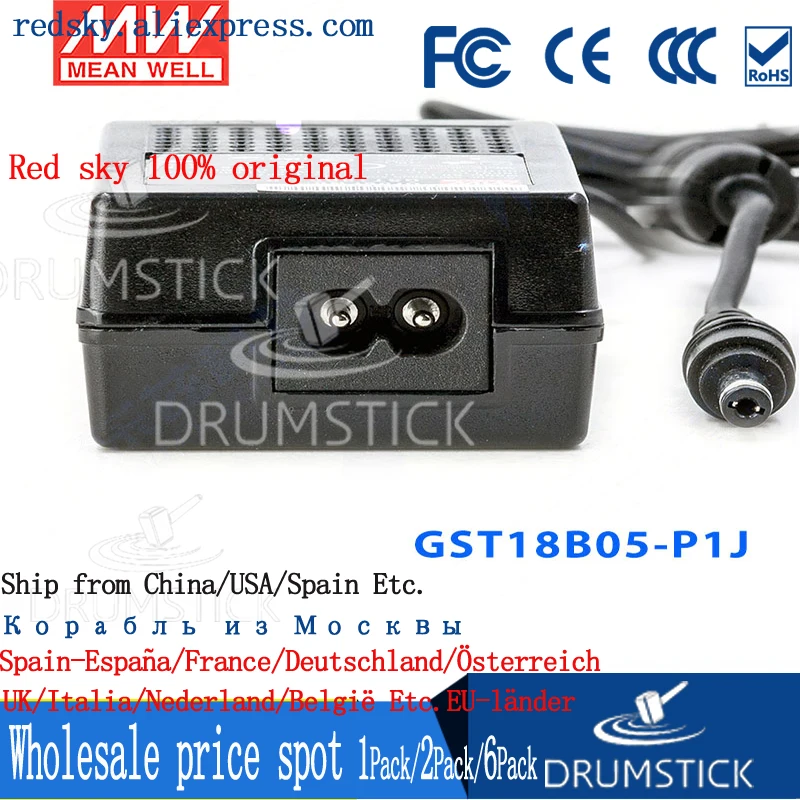MEAN WELL GST18B05 P1J 5 в 3A meanwell GST18B 15 Вт Industrial промышленный адаптер 2 разъема