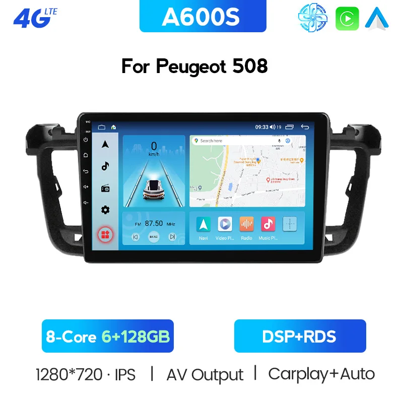 Андроид 10.0 IPS HD 1280*720 Экран для PEUGEOT 508 GPS Радио Навигация 6 ГБ ОЗУ + 128 ГБ Флэш 8-ядерный Окта-Кор С поддержкой оригинальной CAR JBL on.