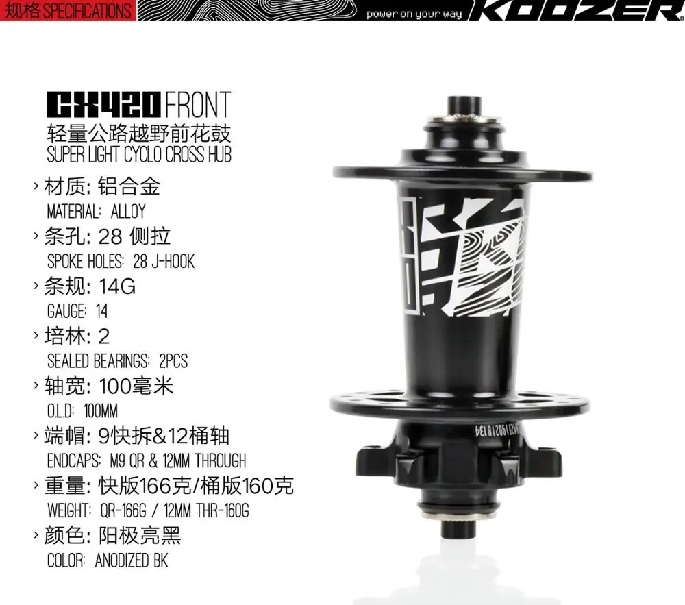 Велосипедная ступица Koozer CX420 XC, 28 отверстий, MTB горный велосипед, Горные DH дисковые тормоза, 12 мм через ось 12x100 9x100, передние велосипедные ступицы