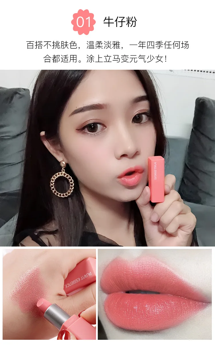 

Fashion Women Makeup for Women Female Make Up Set Lipstick Girl Lip Stick K191024-2Li