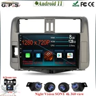 Автомагнитола на Android 11 для Toyota Land Cruiser Prado 150 2010-2013, сенсорный экран, стерео, GPS-навигация