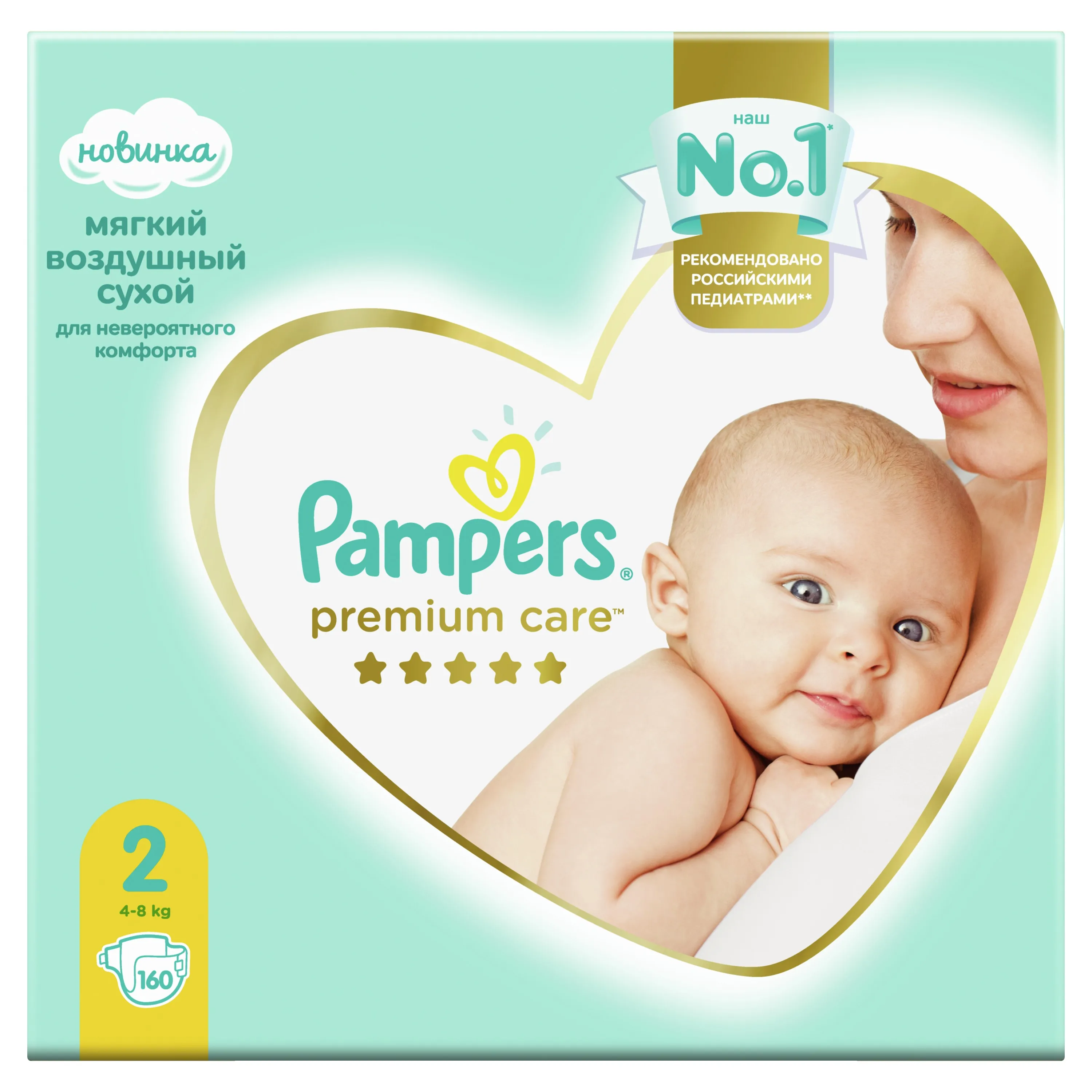 Diapers Pampers Premium Care 4-8 kg size 2 160 pcs. | Мать и ребенок