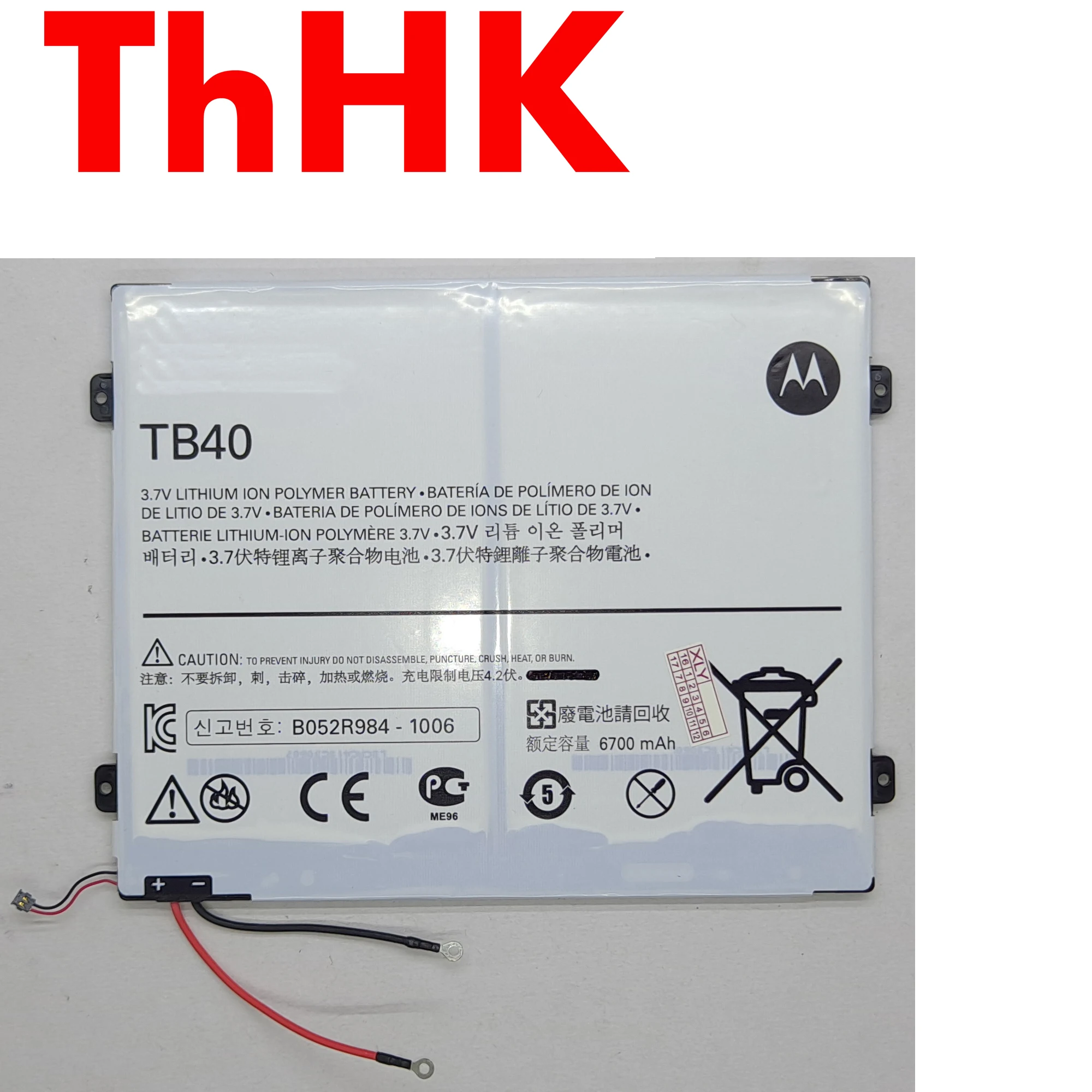Оригинальная настольная батарея TB40 L-L-L DC110510 SNN5896A для motorola MZ615 MZ616 MZ617 Xoom 2 10 1 дюйма |