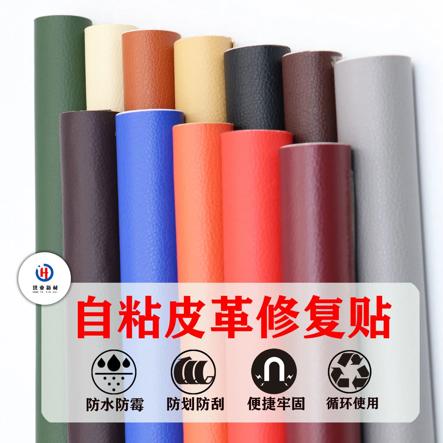 Прямая поставка от производителя, самоклеящаяся кожаная накладка для ремонта дивана, мебели и салона автомобиля с узором Личи 137 см x 100 см