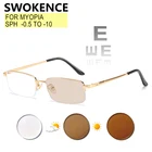 SWOKENCE Очки унисекс фотохромные с диоптриями от-0,5 до-10, очки для зрения женские мужчин, очки для компьютера полурама, защита от синего света,  для астигматизма, F048