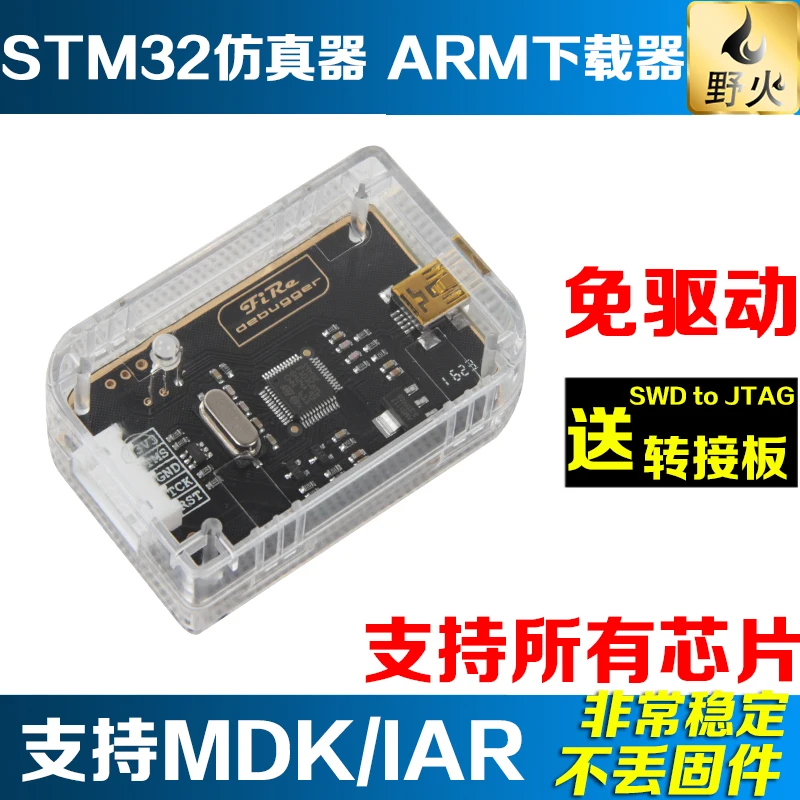 Эмулятор STM32 отладчик ARM Downloader DAP программатор может заменить JLINK V8|Органайзеры