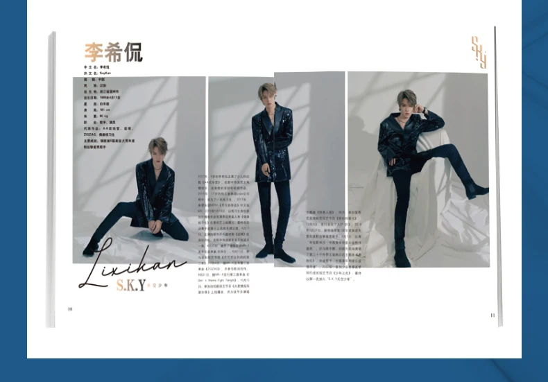 SKY BURN Times Film（618 Issues In 2020）Magazine Painting Album Book Figure Photo Poster Bookmark Star Around |
