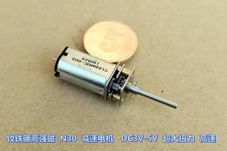 Высокопрочный Магнитный редукторный двигатель NdFeB N30 1300-2200 об/мин высокая