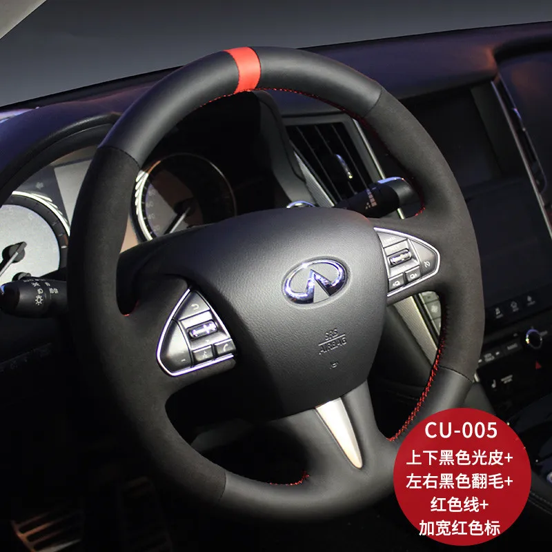 

Чехол на руль автомобиля для Infiniti QX70 30 QX56 80 ESQ M25