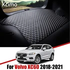 Кожаные коврики для багажника автомобиля Kcimo для Volvo XC60 2021 2020 2019 2018, Задняя подкладка для груза, коврик для багажника, автомобильный коврик, коврик для пола