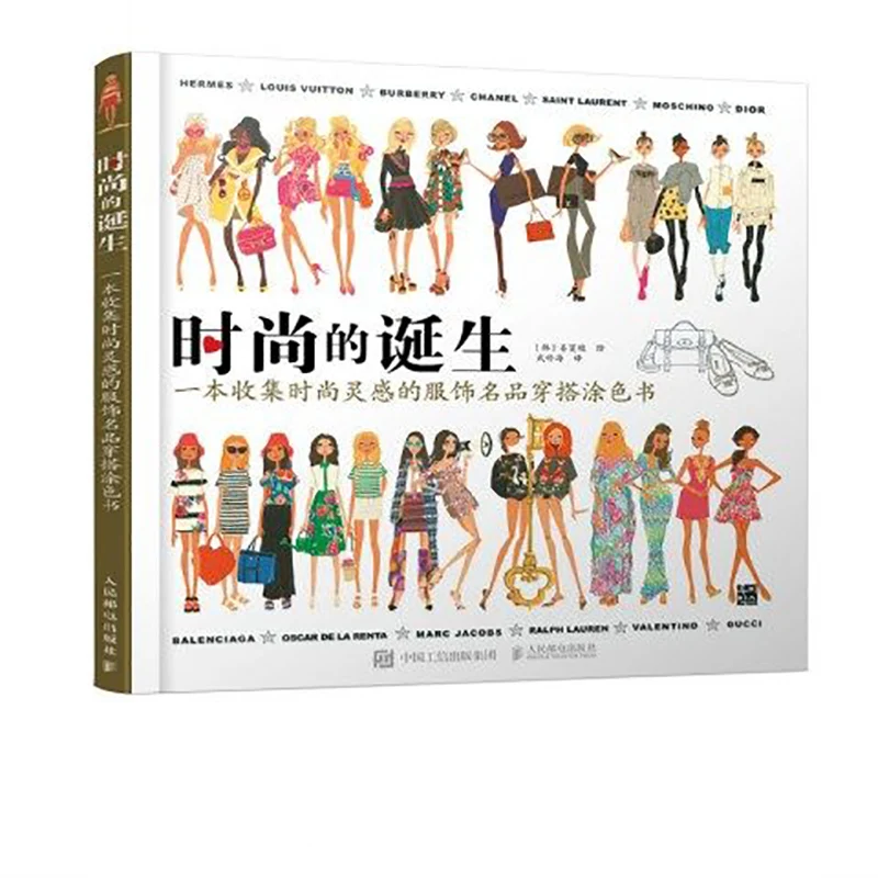 

96 Pages Fashion Anti-stress Inky Treasure adult colouring books Secret Garden Painting Drawing Books art coloring books