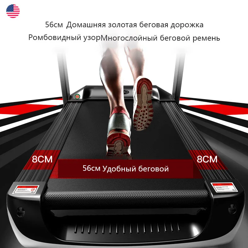 Прямая фабрика домашняя беговая дорожка маленькое фитнес-оборудование мини-складная многофункциональная электрическая на.