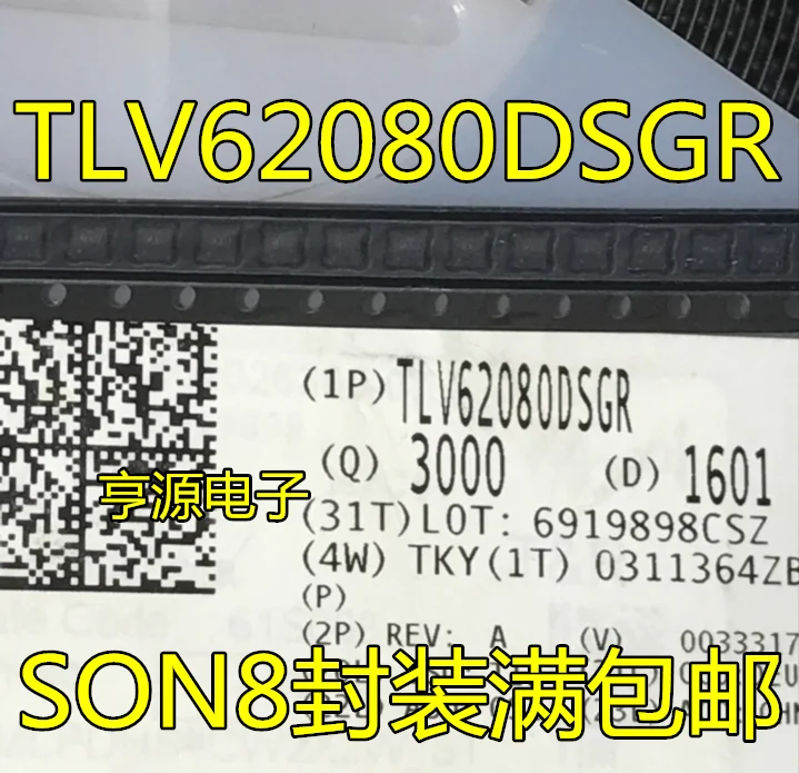 

5 шт., TLV62080DSGR TLV62080DSGT TLV62080 Рау SON8