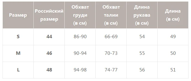 Simplee Элегантная белая блузка Выдалбливают с вышивкой с длинным рукавом осень