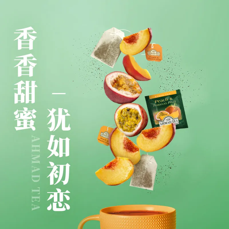 Персик-маракуйя черный напиток 20 г/кор. Бесплатная доставка | Красота и здоровье