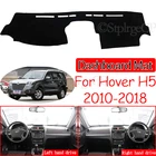 Для Great Wall Hover H5 DW Hower 2010  2018 Противоскользящий коврик для приборной панели коврик для защиты от солнца аксессуары для ковров Greatwall Haval 2014