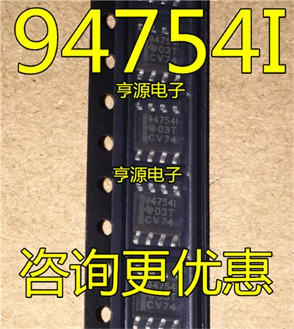

947541 94754I SOP8