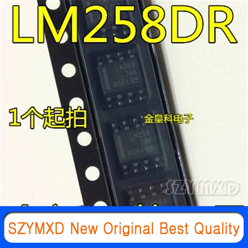 5 шт./лот новый оригинальный LM258DR LM258 патч SOP-8 двойной операционный усилитель чип в