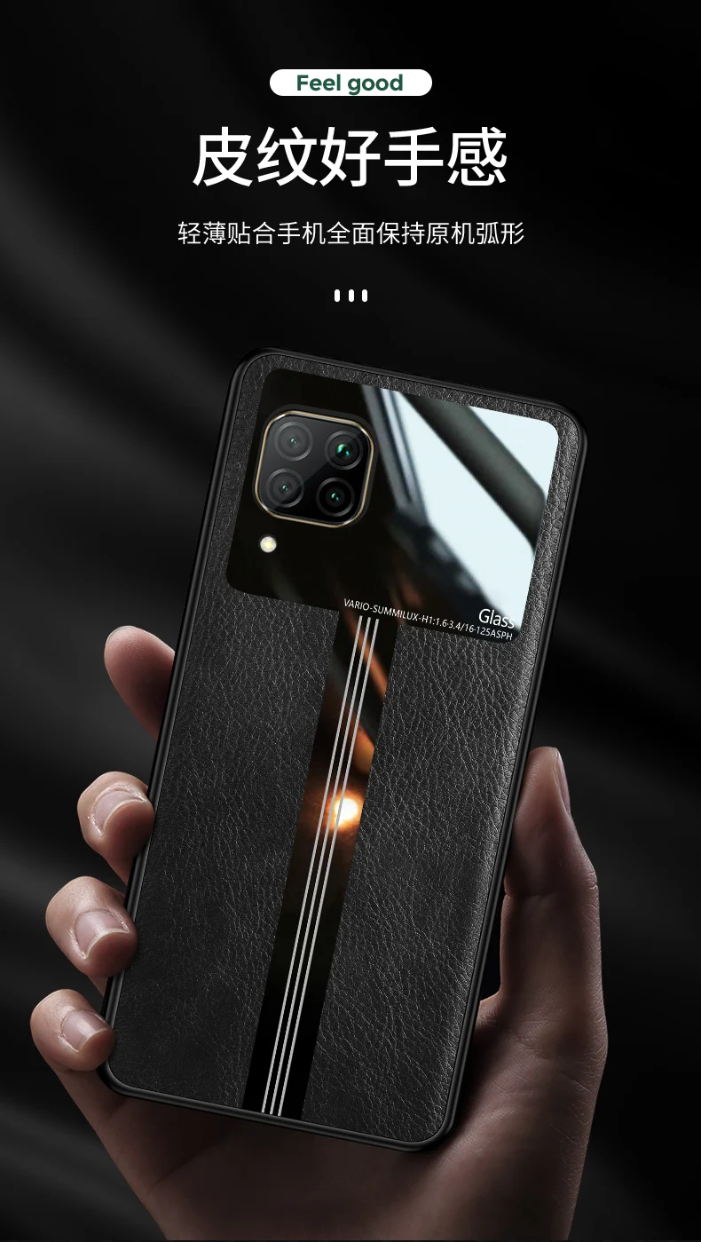 Чехол для Huawei P40 Lite мягкий Роскошный чехол из плексигласа с текстурой кожи