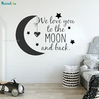 We Love You To The Moon And Back красивые наклейки не стену, декор для детской комнаты для девочек, Мультяшные художественные Виниловые фрески YT2790