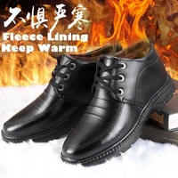 snow boots men plush warm comfortable ankle short boots anti slip wear resistant loafers high quality male winter leather shoes