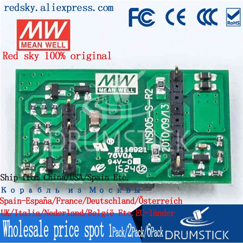 MEAN WELL NSD05-12S12 12V 0.42A meanwell NSD05 5 04 W DC-DC Регулируемый одновыходной преобразователь |