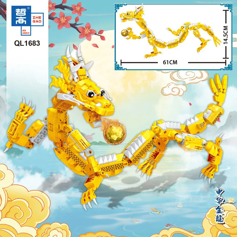 Набор строительных блоков дракон традиционная сказка китайского дракона