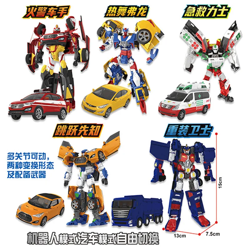 Новая модель автомобиля Carbot игрушки сделай сам преобразователь в робот