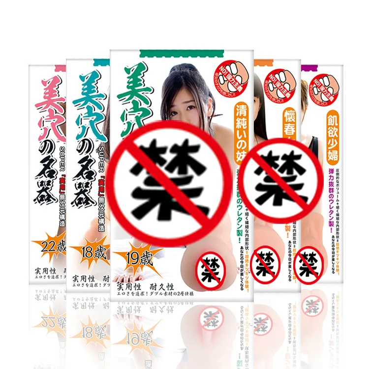 Карманная Реалистичная Вагина мужской сосающий мастурбатор портативный